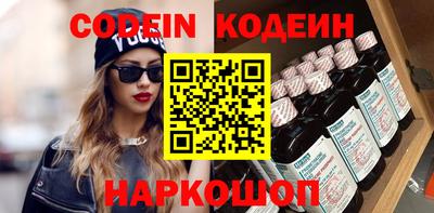 стафф Волжский