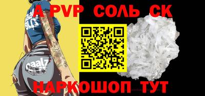 jwh Балаково