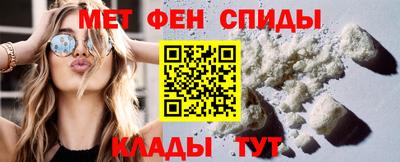 трава Балашиха