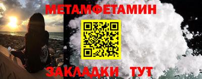 гидра Балахна