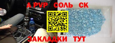 jwh Балаково