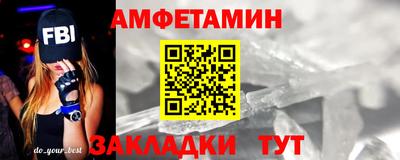 трава Балашиха