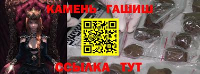 трава Балашиха