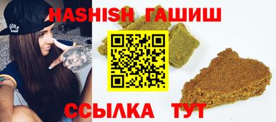 гидра Балахна