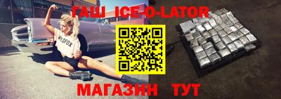 трава Балашиха