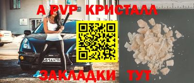 jwh Балаково