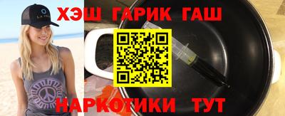 гидра Балахна