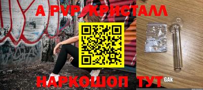 jwh Балаково
