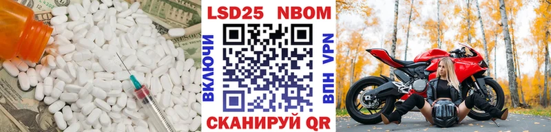 сколько стоит  Вичуга  LSD-25 экстази кислота 