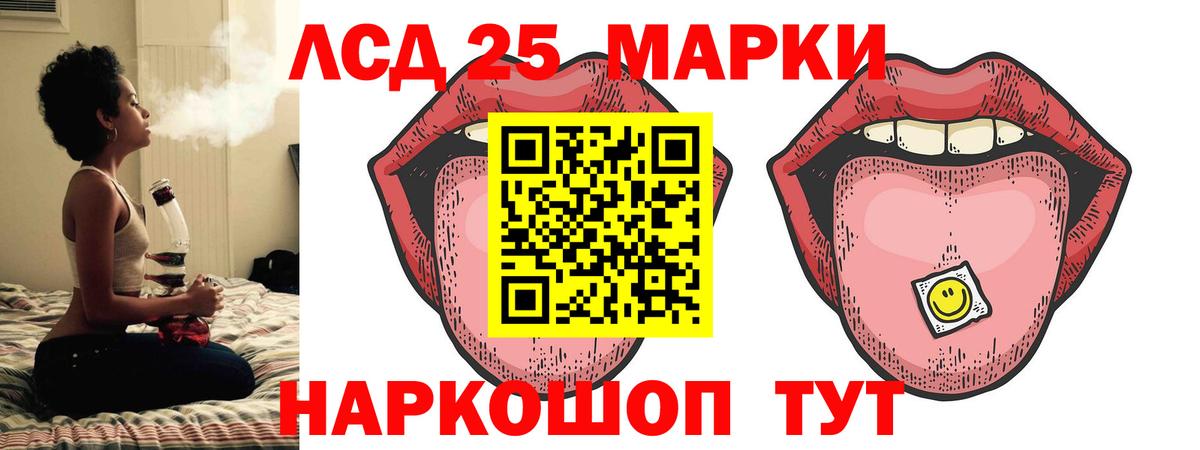 LSD-25 экстази кислота  ЛСД экстази  Вход с VPN  Вичуга  ЛСД экстази ecstasy 