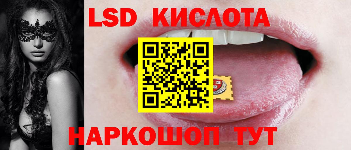 Лсд 25 экстази ecstasy Вичуга
