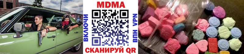 дарнет шоп  Вичуга  МДМА VHQ 