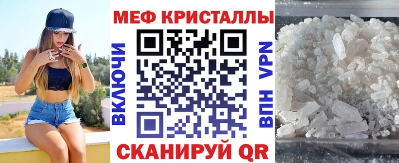 нарко площадка клад  Вичуга  Меф mephedrone  как найти закладки 