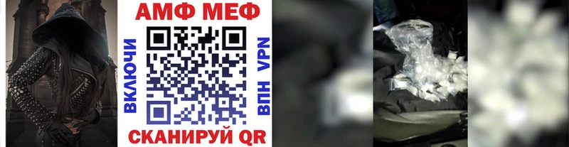 наркота  Вичуга  МЕТАМФЕТАМИН Methamphetamine 