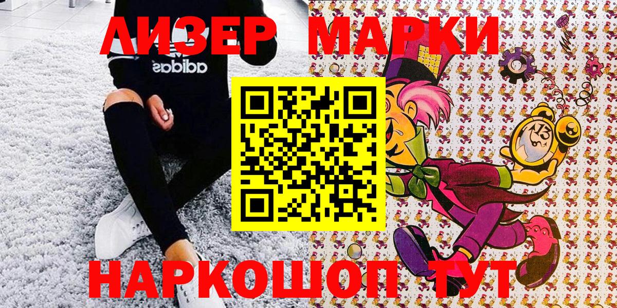 Кокаин  Мефедрон  Канабис  Вход с VPN  Альфа ПВП СК кристаллы  Меф МЯУ МЯУ кристаллы  Метамфетамин  Вичуга  ГАШ 