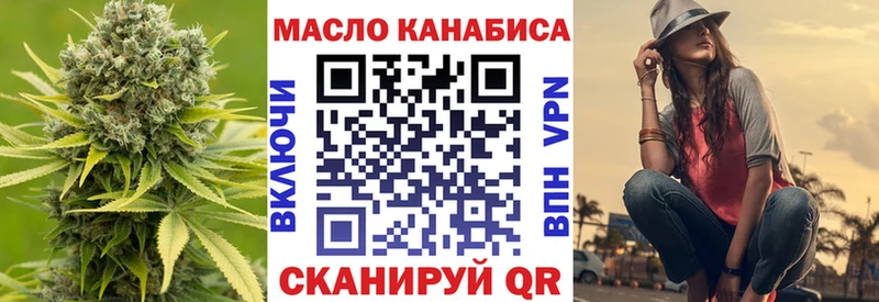 ТГК гашишное масло  Вичуга 
