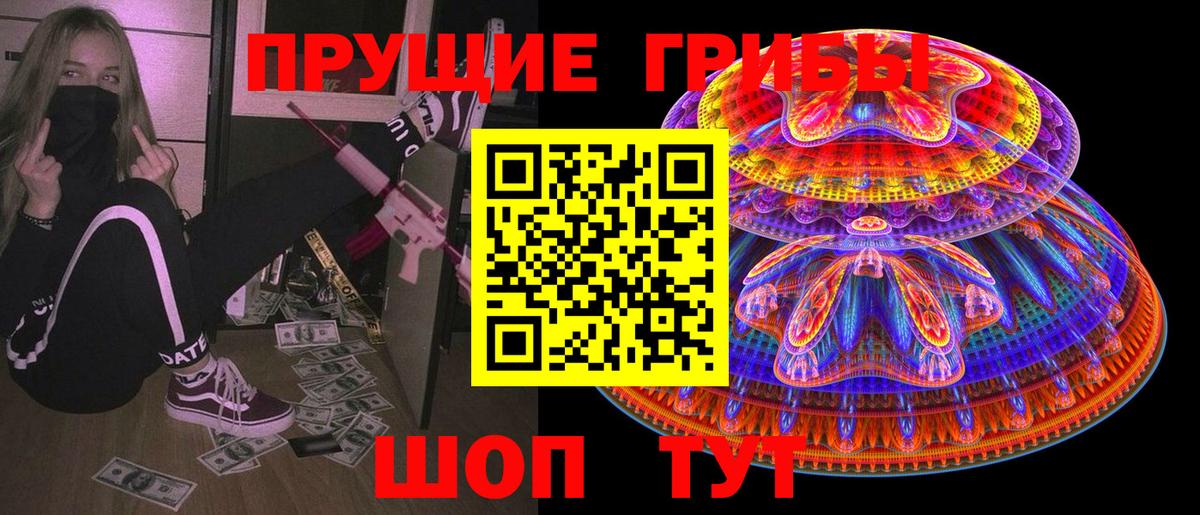 Галлюциногенные грибы MAGIC MUSHROOMS  как найти закладки  Вичуга  Вход с VPN 