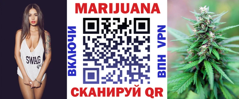 Конопля THC 21%  Вичуга 