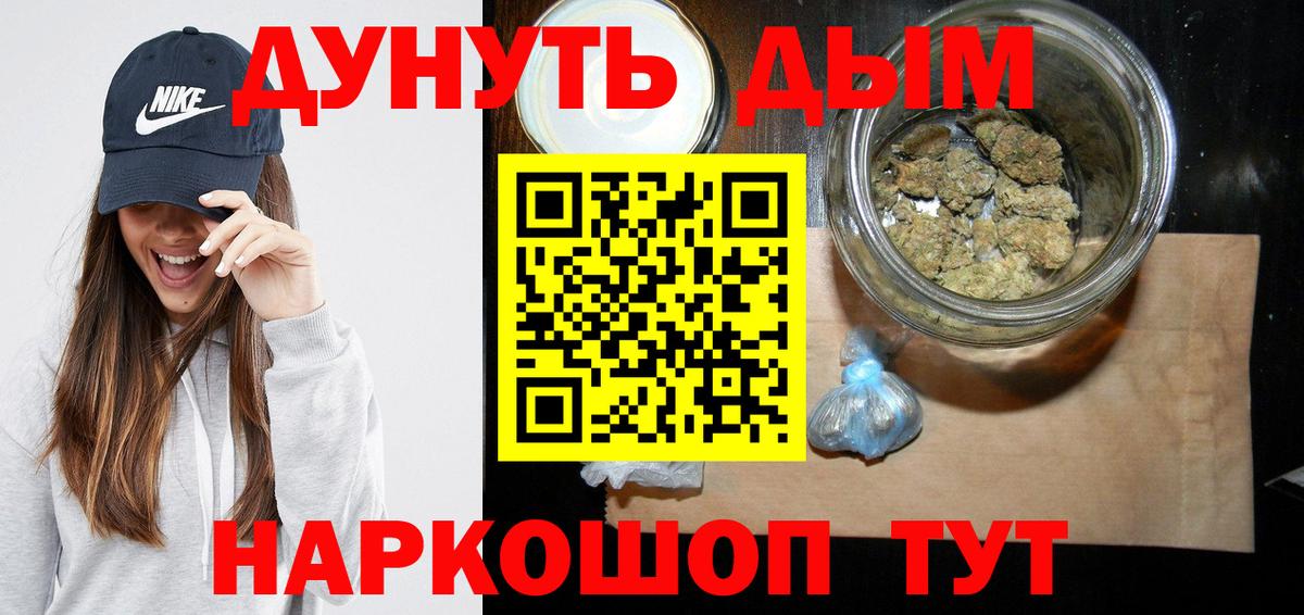 Вичуга  Канабис план  Шишки марихуана OG Kush  Вход с VPN  Бошки Шишки семена 