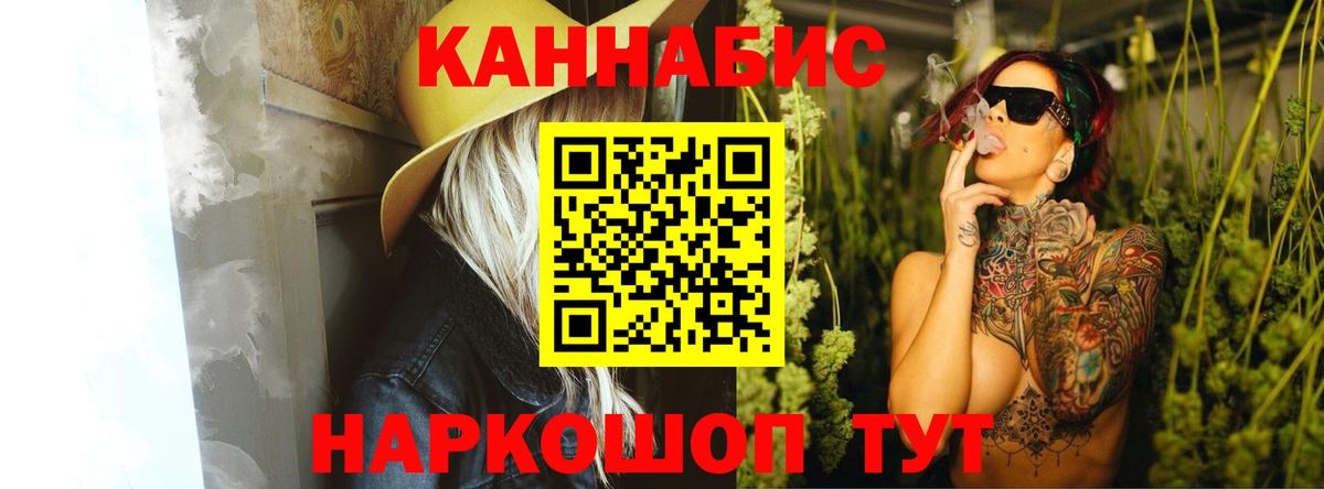 Бошки Шишки Bruce Banner Вичуга
